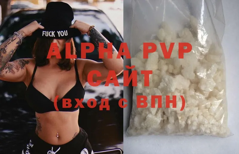 A-PVP крисы CK  наркошоп  Кингисепп 