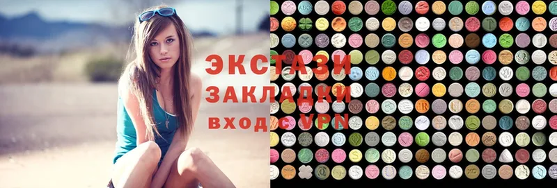 Экстази MDMA  купить   Кингисепп 