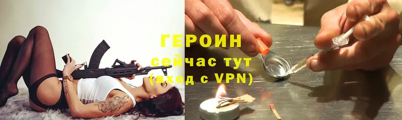 дарнет шоп  Кингисепп  ГЕРОИН Heroin 